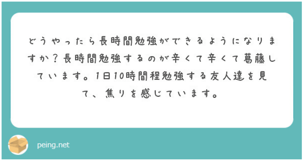 集中力が続かない時の対処法とは ゆきぞらブログ